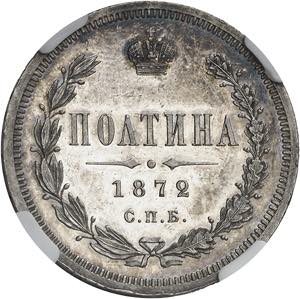 RUSSIE Alexandre II (1855-1881). Poltina ou ... 