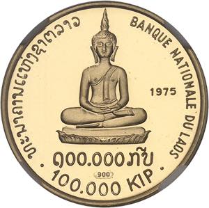 LAOS Savang Vatthana (1959-1975). 100.000 ... 