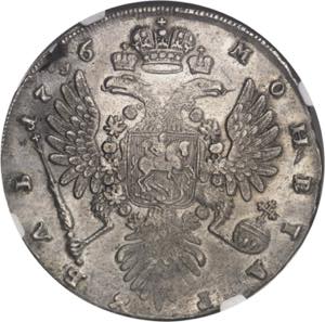 RUSSIE Anne (1730-1740). Rouble 1736/5, ... 