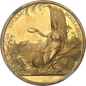 RUSSIE Catherine II (1762-1796). Médaille ... 