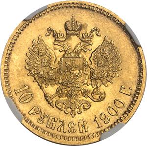 RUSSIE Nicolas II (1894-1917). 10 roubles ... 