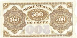 GRÈCE - GREECE 500 drachmes - Banque ... 