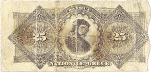 GRÈCE - GREECE 25 drachmes - Banque ... 
