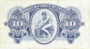GRÈCE - GREECE 10 drachmes - Banque ... 