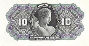 GRÈCE - GREECE 10 drachmes - Banque ... 