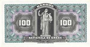 GRÈCE - GREECE 100 drachmes - Banque ... 