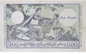 ALGÉRIE - ALGERIA 500 francs - Occupation ... 