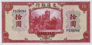 CHINE - CHINE 10 yuan - ... 