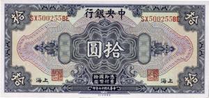 CHINE - CHINE 10 dollars ... 