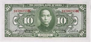 CHINE - CHINE 10 dollars - Shanghai banque ... 