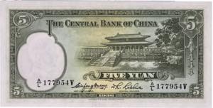 CHINE - CHINE Lot (4) - 5 yuan et 10 yuan - ... 