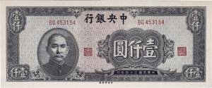 CHINE - CHINE 1000 yuan ... 