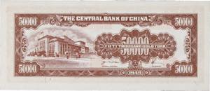CHINE - CHINE Lot (2) - 50000-100000 yuan - ... 