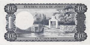 JORDANIE - JORDAN 10 dinars avec portrait du ... 