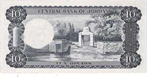 JORDANIE - JORDAN 10 dinars avec portrait du ... 