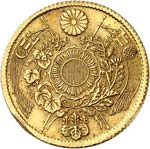 Mutsuhito (1867-1912). 2 yen An 3 (1870), ... 