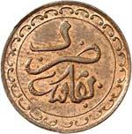 Hassan Ier (1290-1311 – 1873-1894). 1/4 ... 