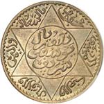 Mohammed V (1346-1380 – 1927-1961). 5 ... 