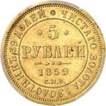 Alexandre II (1855-1881). 5 roubles 1859, ... 