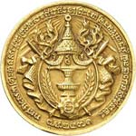 Sisowath Ier (1904-1927). Médaille en or ... 