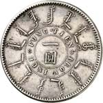 Province de Fengtien. Dollar (1899). - Av. ... 