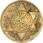 Mohammed V (1346-1380 H / 1927-1961). 5 ... 