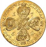 Catherine II (1762-1796). 10 roubles 1762, ... 