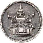 Ang Duong (1847-1860). 1/4 Tical 1208 ... 