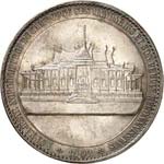 Norodom Ier (1860-1904). Médaille en ... 