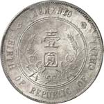 Première République (1912-1949). Dollar ... 