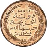 Saïd Ali, Sultan, (1885-1909). 10 centimes ... 