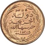 Saïd Ali, Sultan, (1885-1909). 5 centimes ... 