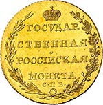 Alexandre Ier (1801-1825). 10 roubles 1802, ... 