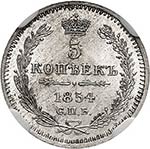 Nicolas Ier (1825-1855). 5 kopecks 1854 CNB, ... 