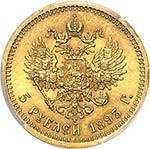 Alexandre III (1881-1894). 5 roubles 1893 ... 