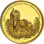 Alexandre III (1881-1894). Médaille en or ... 
