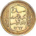 Mohamed El Moncef (1361 - 1362 AH / ... 