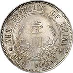 République, Sun Yat-Sen I. Dollar (1912), ... 
