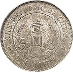 République, Li Yuan-hung. Dollar (1912) Av. ... 