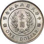 République, Yuan Shih-kai. Dollar (c 1914) ... 
