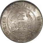 République. Dollar (c 1927) type Memento. ... 
