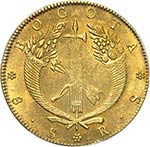 République. 8 escudos 1835, Bogota. Av. ... 