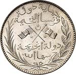 Saïd Ali (1885-1909). 5 francs 1308 AH ... 