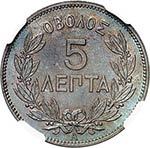 Georges Ier (1863-1913). 5 lepta 1882 A, ... 
