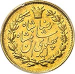 Reza shah (1925-1941). 5 pahlavi or 1926. ... 