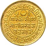 Kutch, Pragmalji II (1860-1875). 100 kori VS ... 