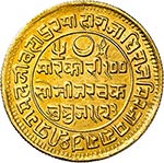 Kutch, Pragmalji II (1860-1875). 100 kori VS ... 