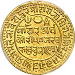 Kutch, Pragmalji II (1860-1875). 50 kori VS ... 