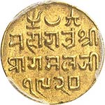 Kutch, Pragmalji II (1860-1875). 25 kori VS ... 
