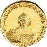Élisabeth (1741-1761). ... 